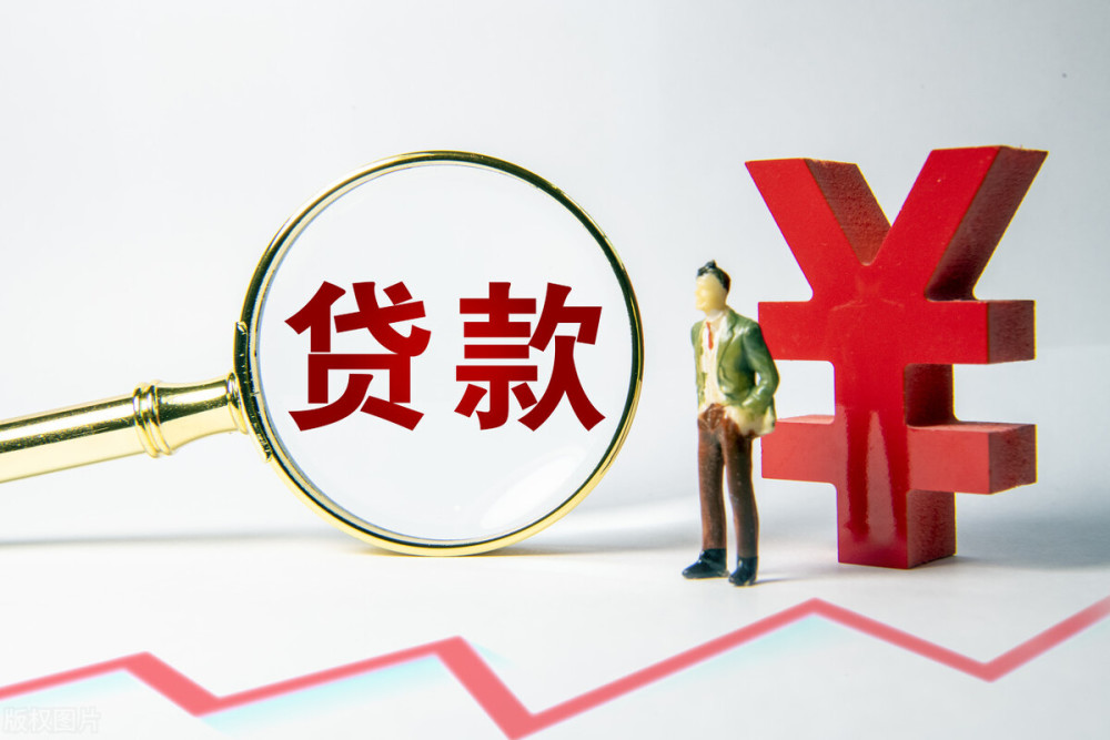 北京快速借款